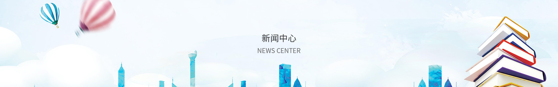 富翁彩票